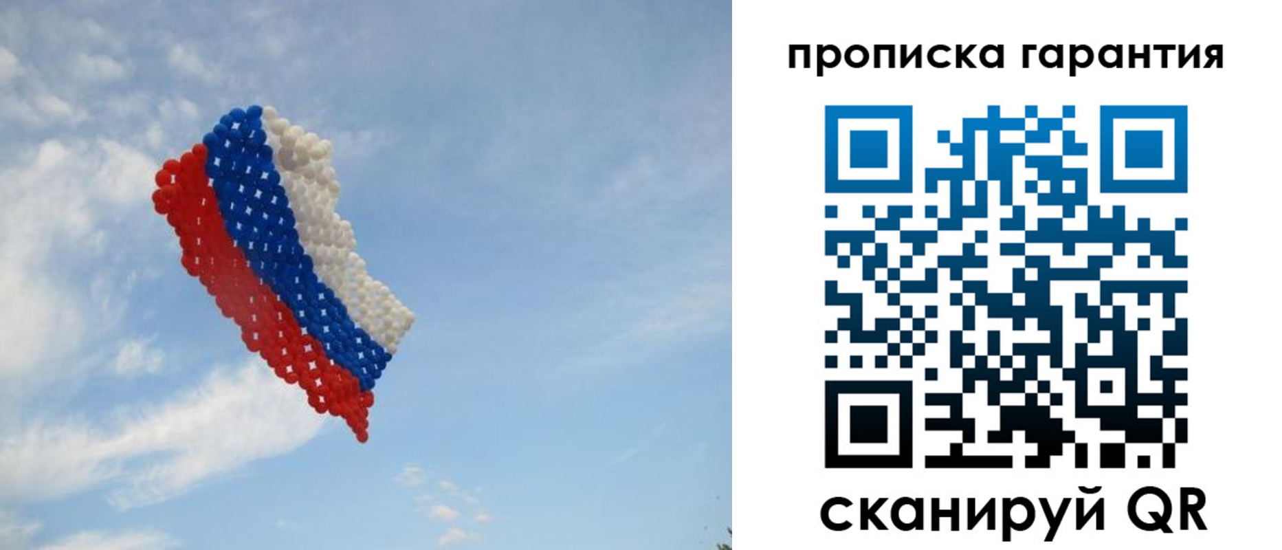 регистрация в Юрюзани