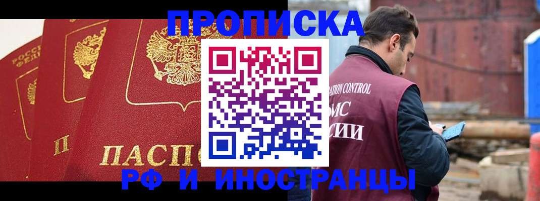 пропишу в квартире в Юрюзани